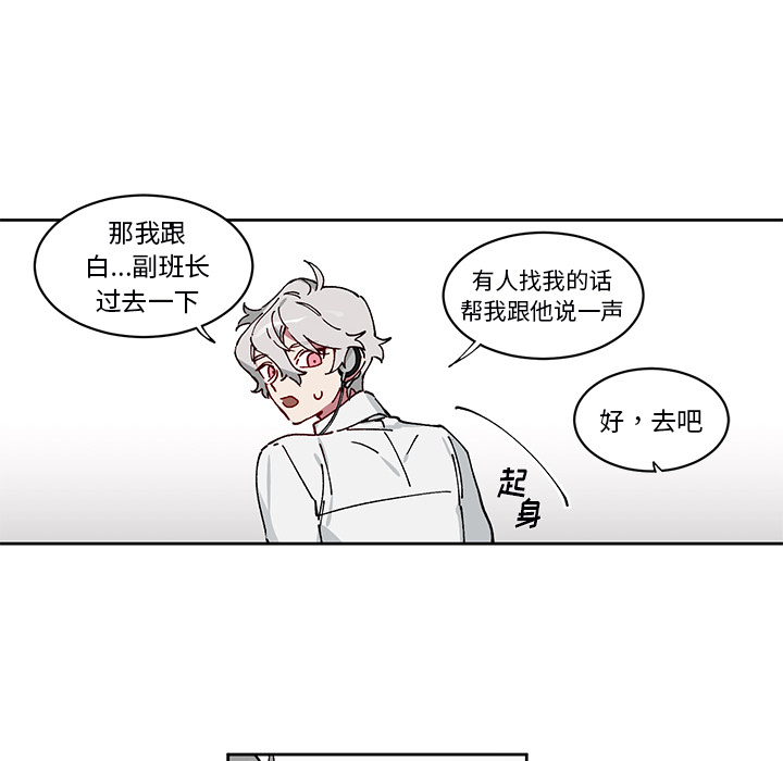 第 3 话25