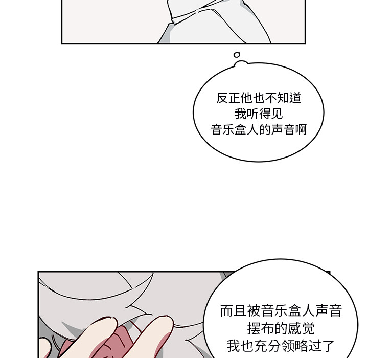 第 3 话32