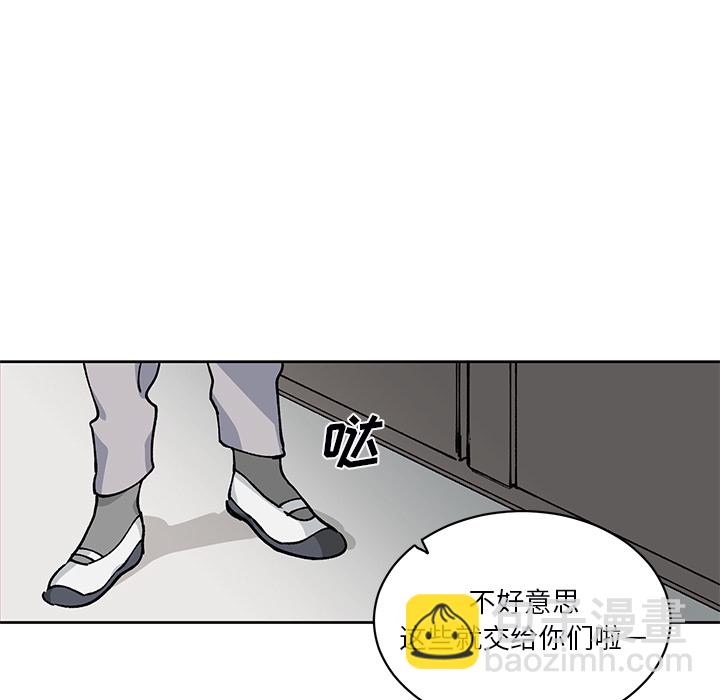第 3 话34