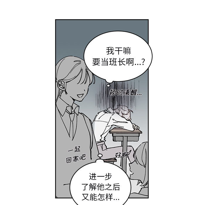 第 3 话4