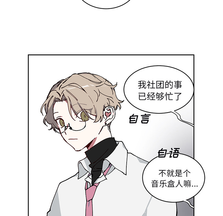 第 3 话5