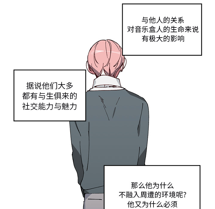 第 3 话53