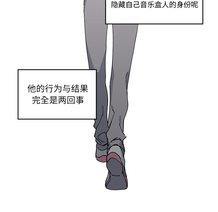 第 3 话54
