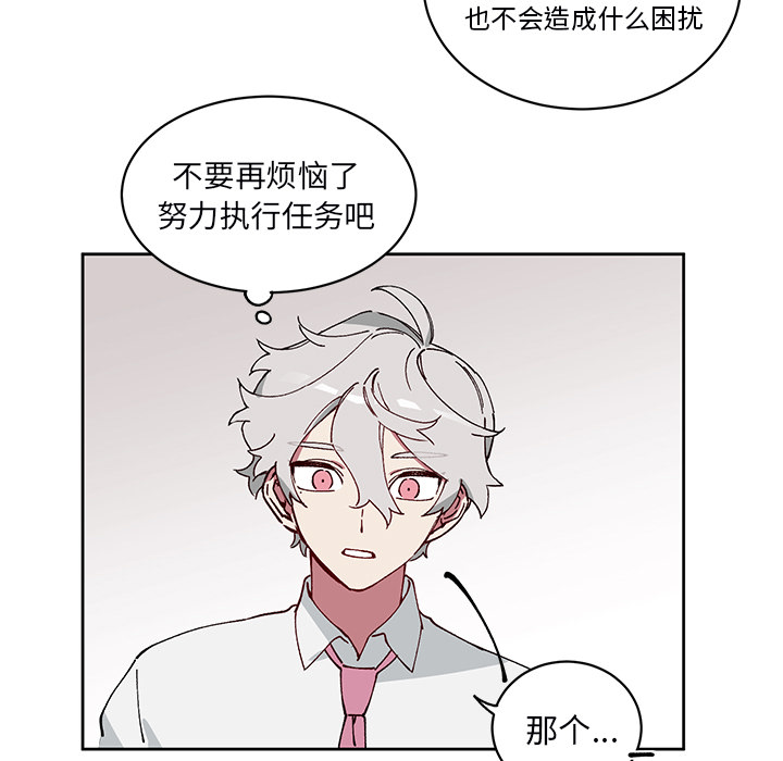 第 3 话56