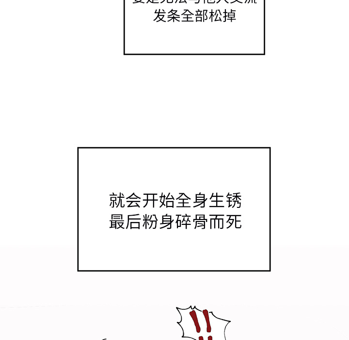第 3 话62