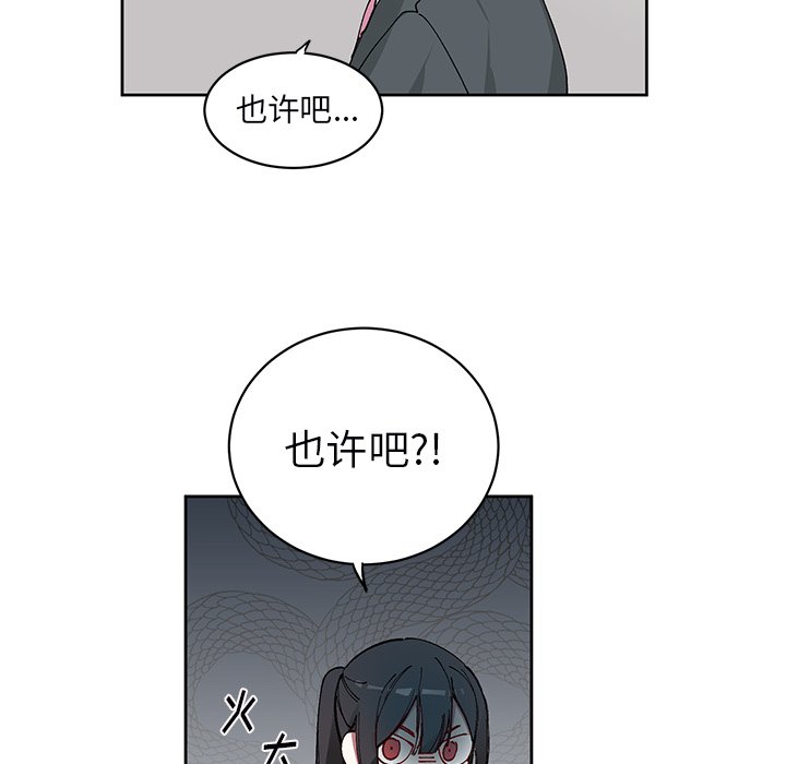 第 6 话10