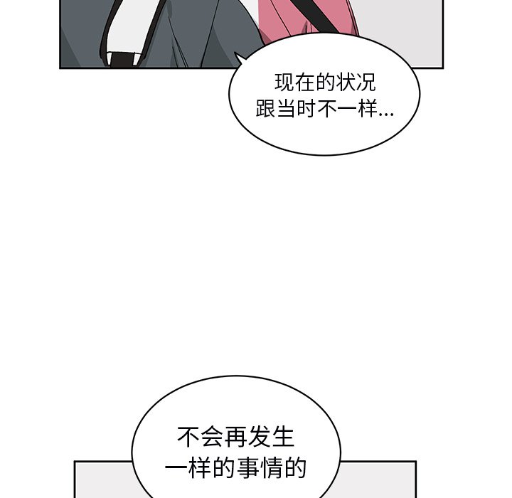 第 6 话13