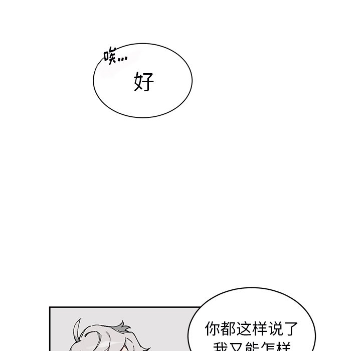 第 6 话15