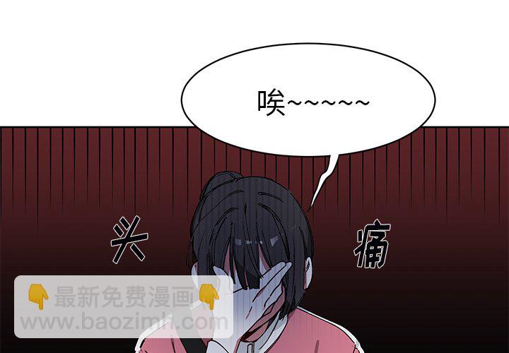 第 6 话2