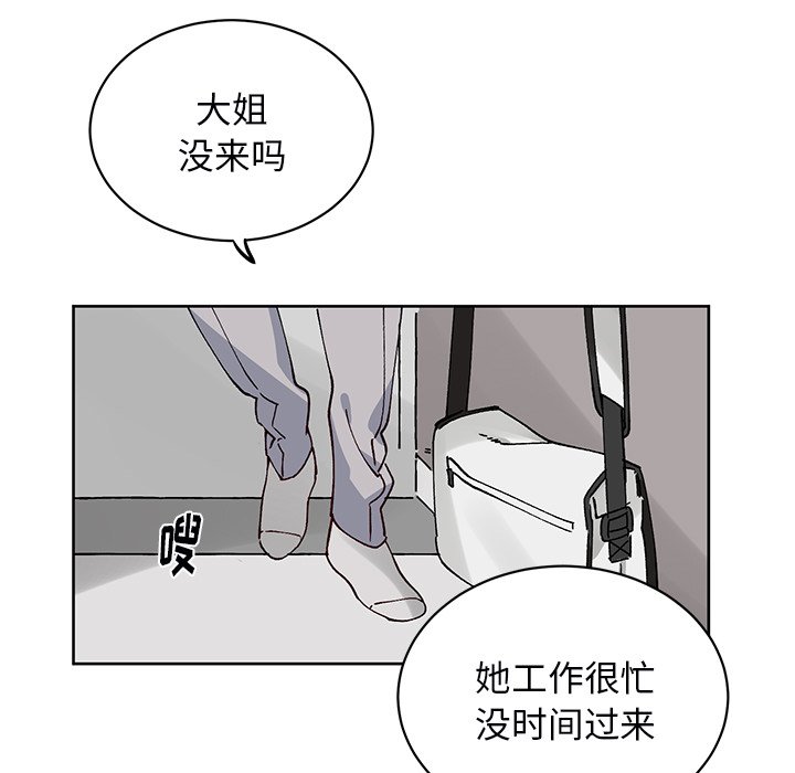 第 6 话29