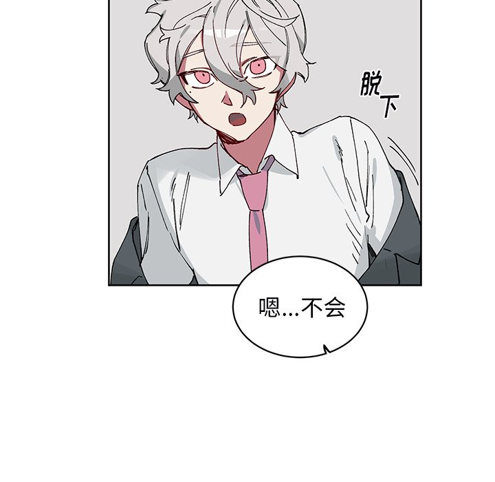 第 6 话31