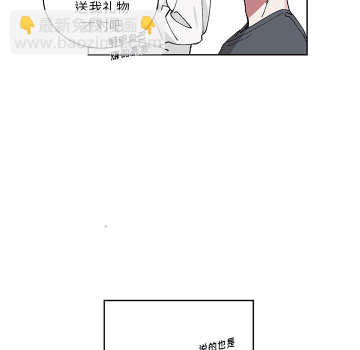 第 6 话45