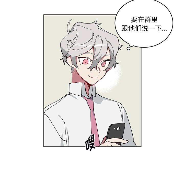 第 6 话48