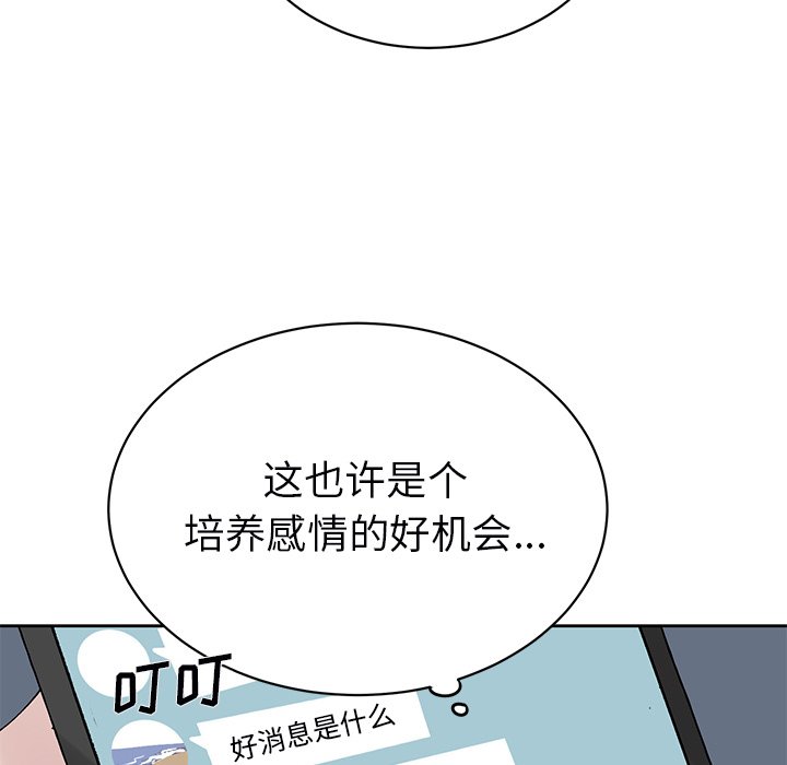 第 6 话56