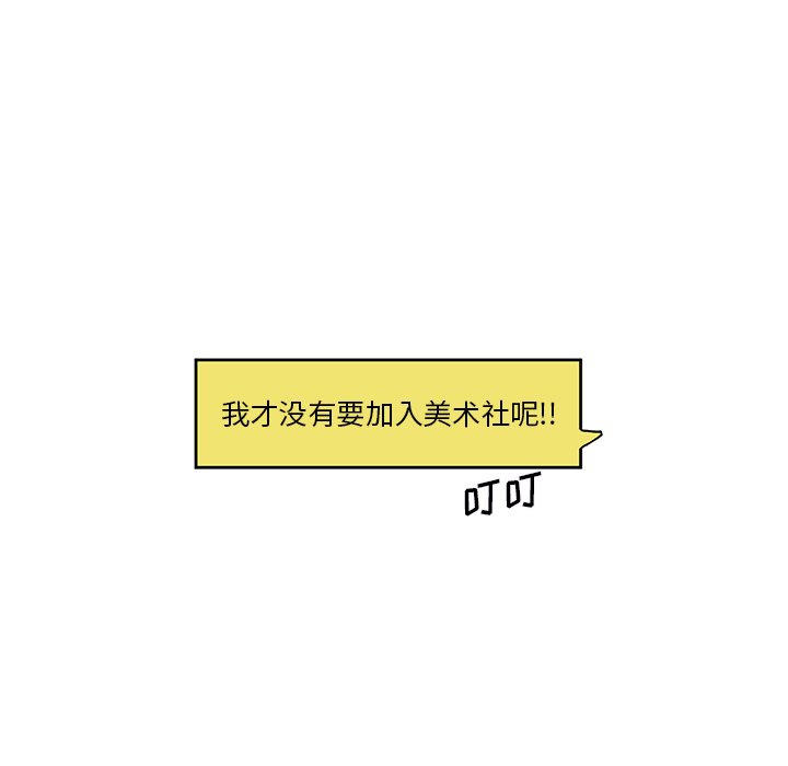 第 6 话60
