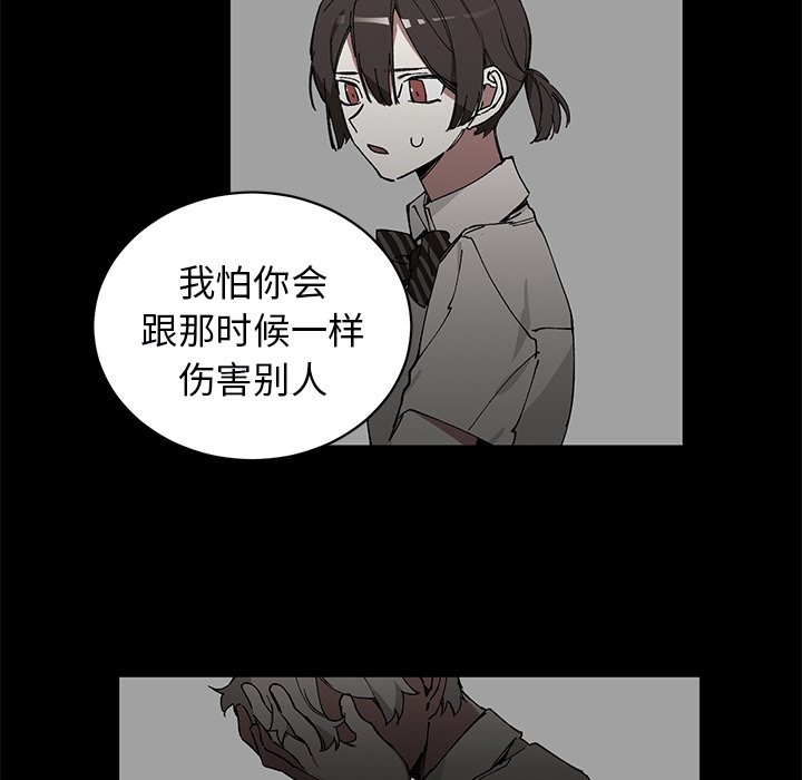 第 6 话7
