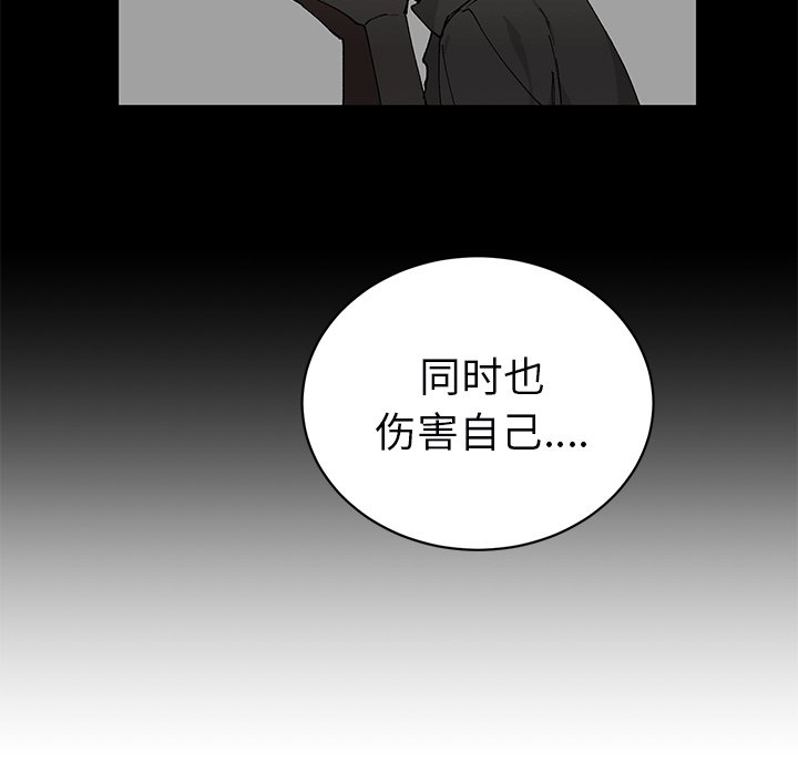 第 6 话8