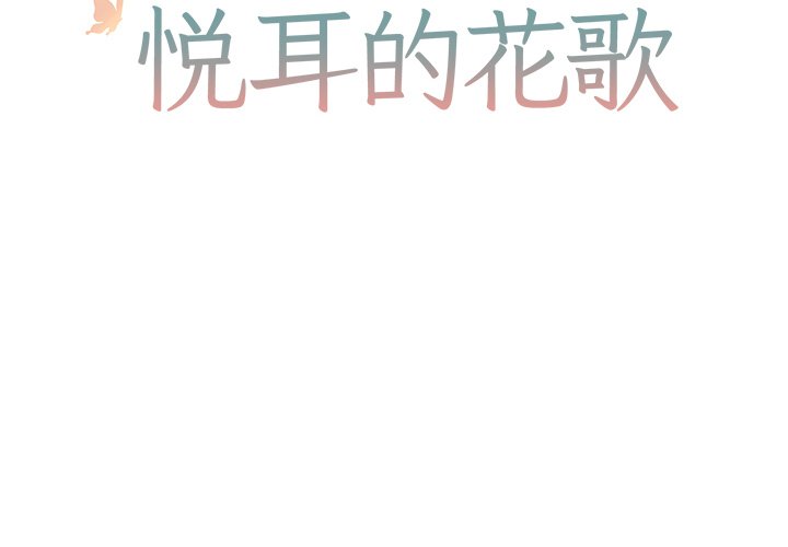 第 7 话1