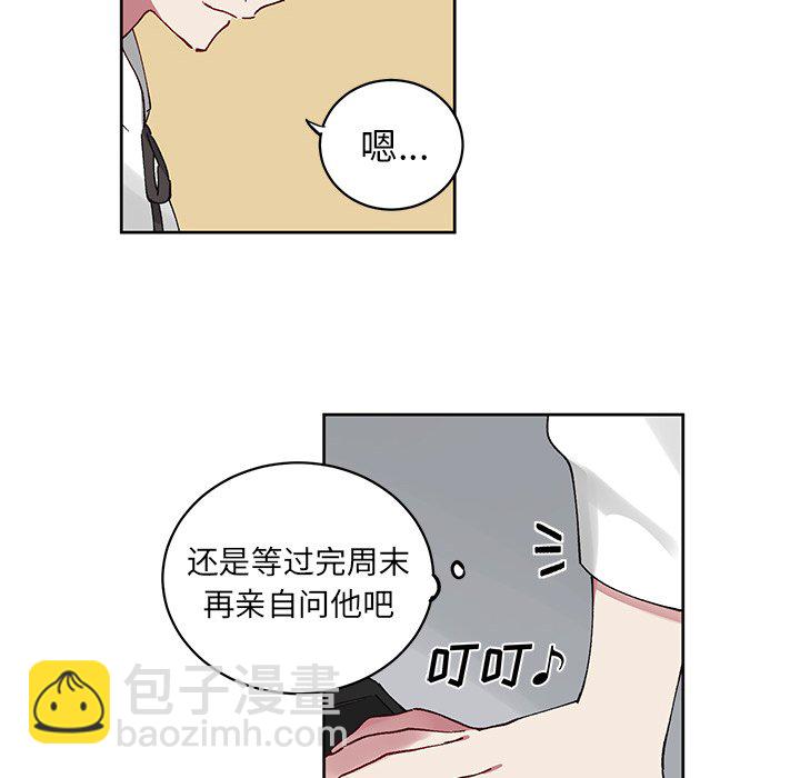 第 7 话18