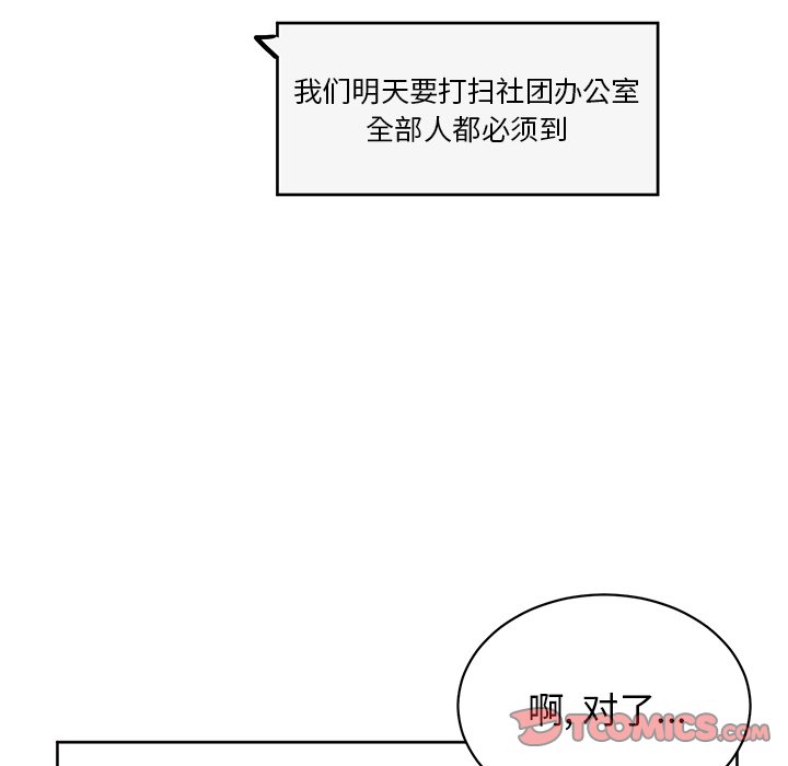 第 7 话20