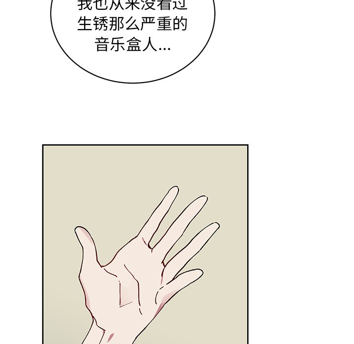 第 7 话28