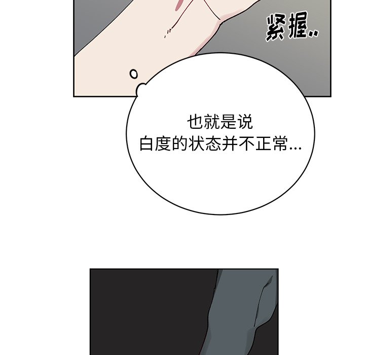 第 7 话30