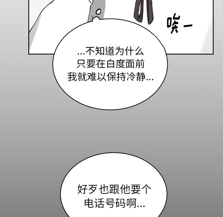 第 7 话33