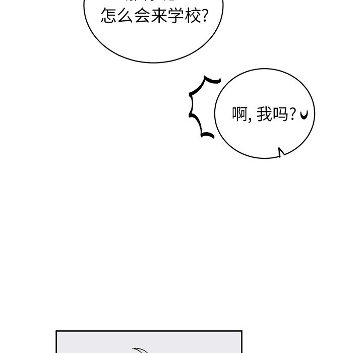 第 7 话43