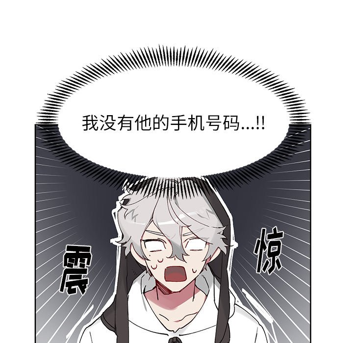 第 7 话8