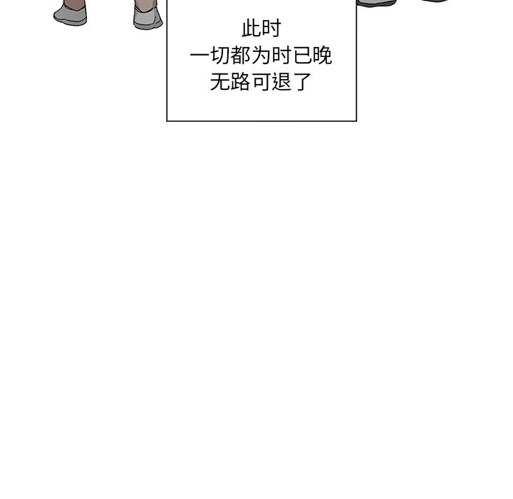 第 20 话11