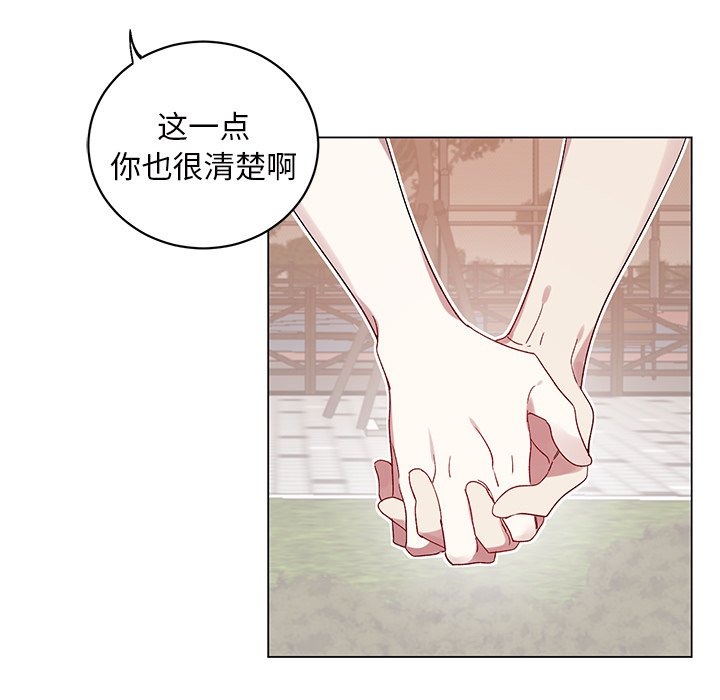 第 20 话32
