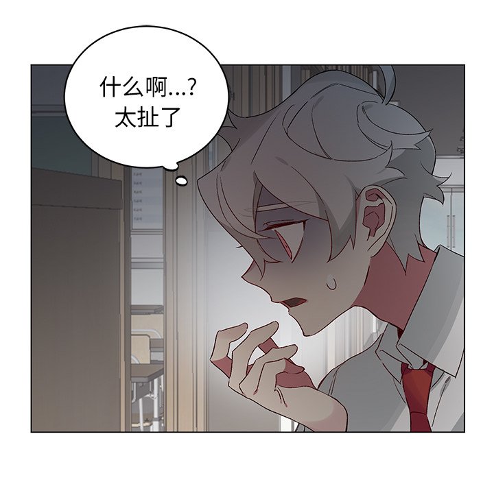 第 20 话8