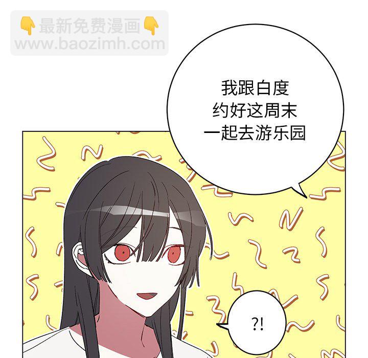 第 21 话15