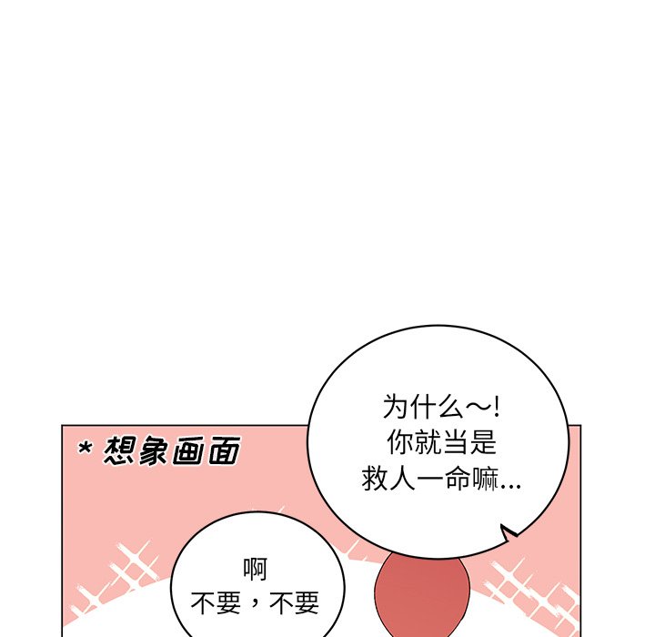 第 21 话21