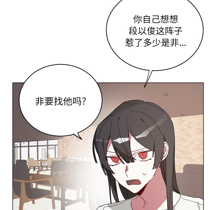 第 21 话36