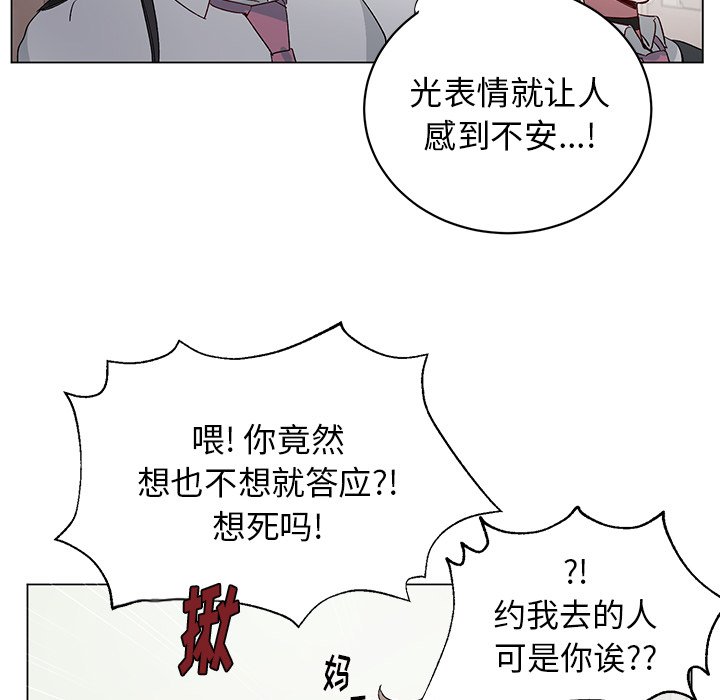 第 21 话48