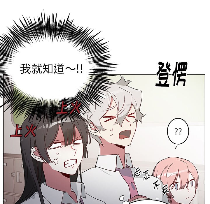 第 21 话51