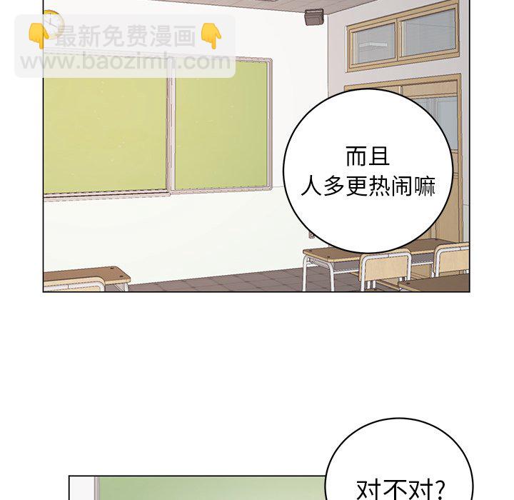 第 21 话55