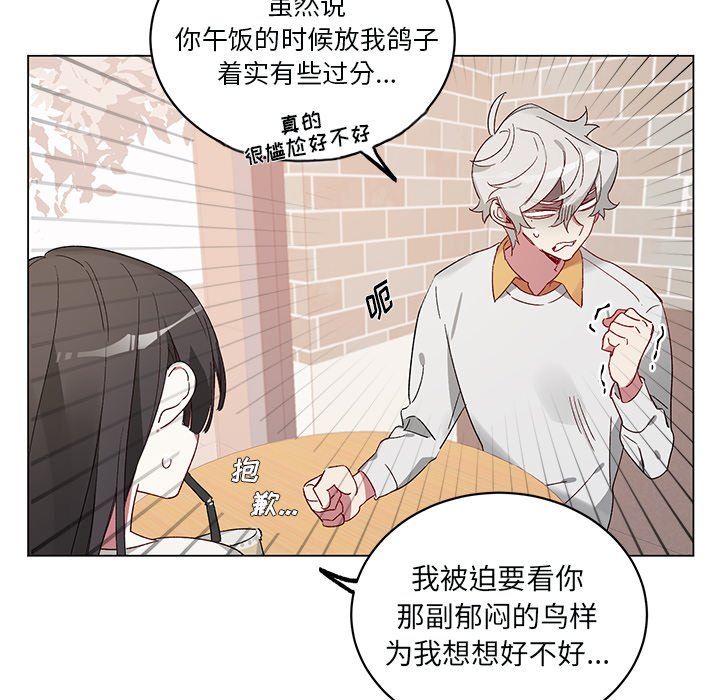 第 21 话7