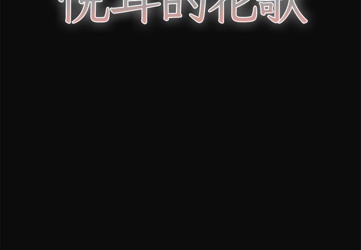 第 30 话1