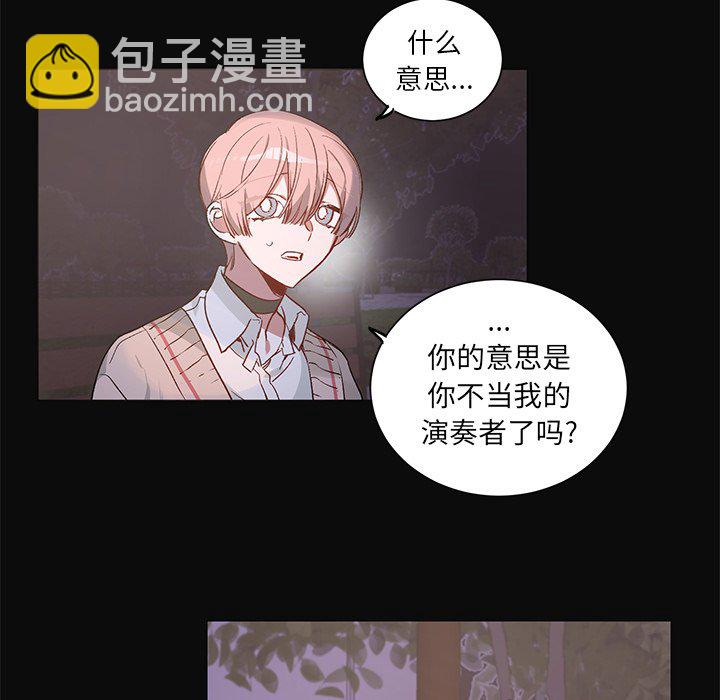 第 30 话17