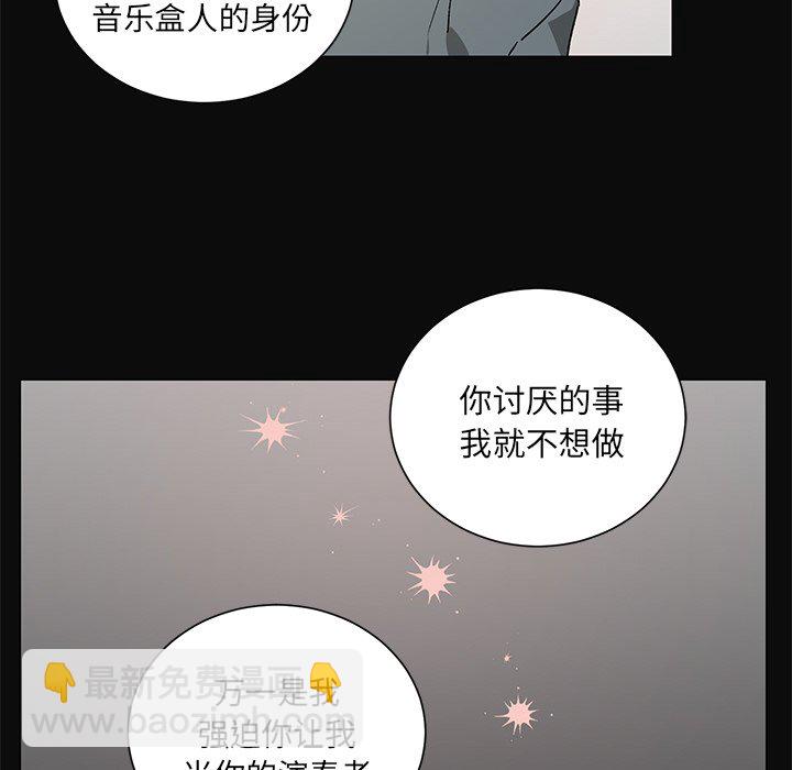 第 30 话29
