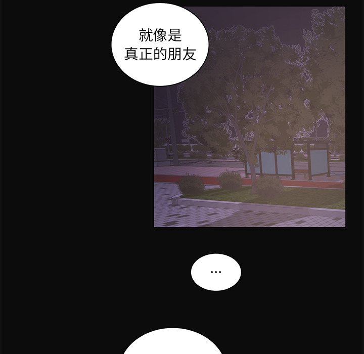 第 30 话31