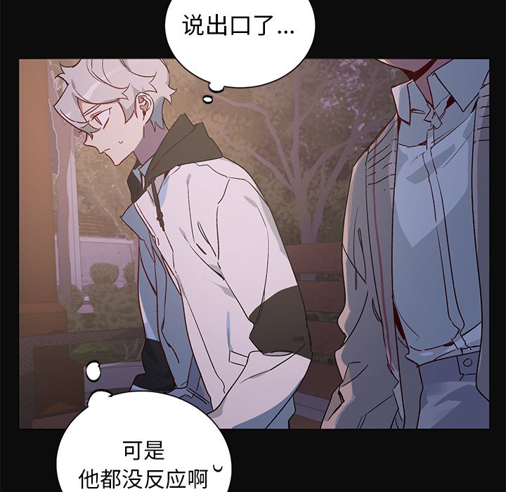 第 30 话32
