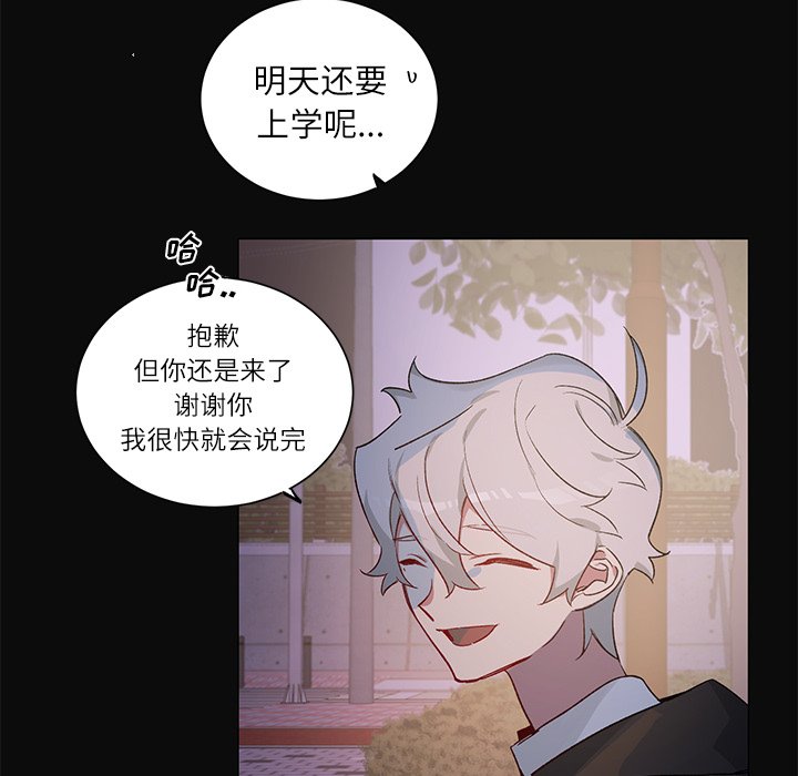 第 30 话5