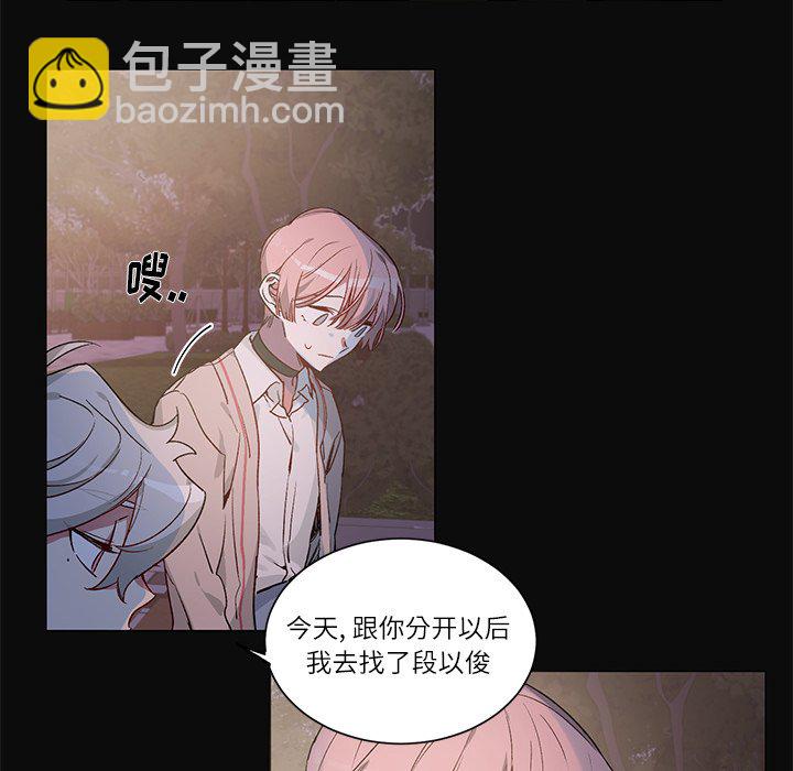 第 30 话7