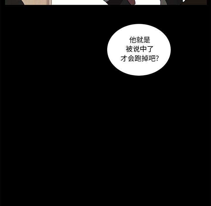第 35 话37