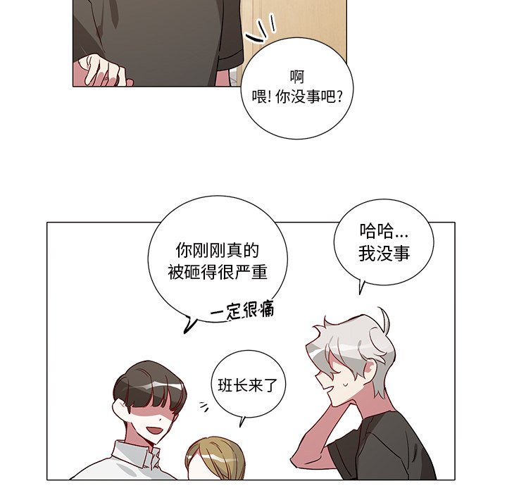 第 38 话16