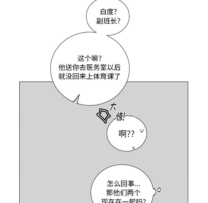 第 38 话18