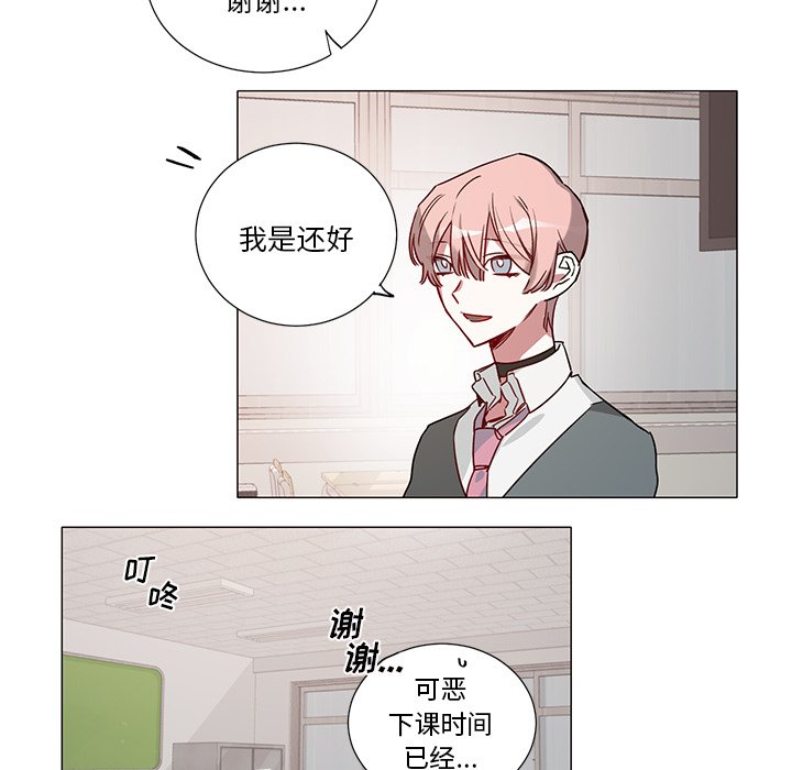 第 38 话25
